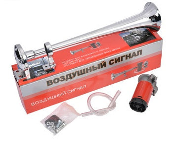 Best Seller Loud Car Horn