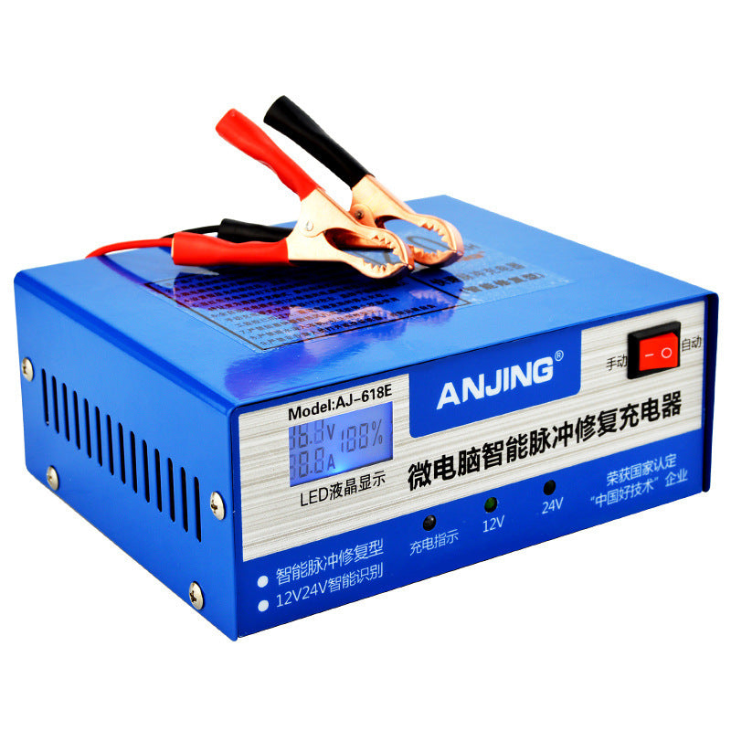 Pure Copper  Pulse Repair Battery Charger